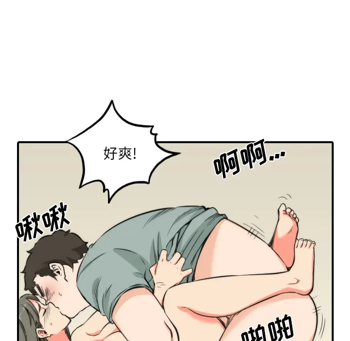 色花穴[顶通]韩漫全集-第29话无删减无遮挡章节图片 