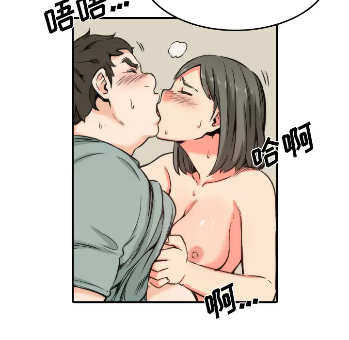 色花穴[顶通]韩漫全集-第29话无删减无遮挡章节图片 
