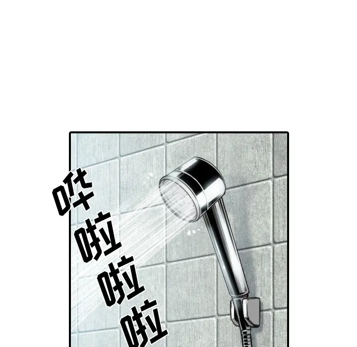色花穴[顶通]韩漫全集-第29话无删减无遮挡章节图片 