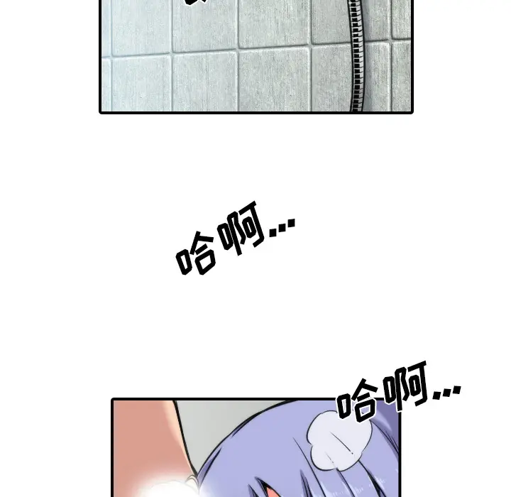 色花穴[顶通]韩漫全集-第29话无删减无遮挡章节图片 