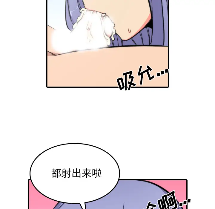 色花穴[顶通]韩漫全集-第29话无删减无遮挡章节图片 