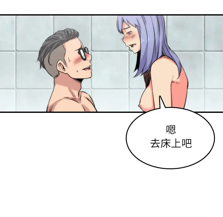 色花穴[顶通]韩漫全集-第29话无删减无遮挡章节图片 