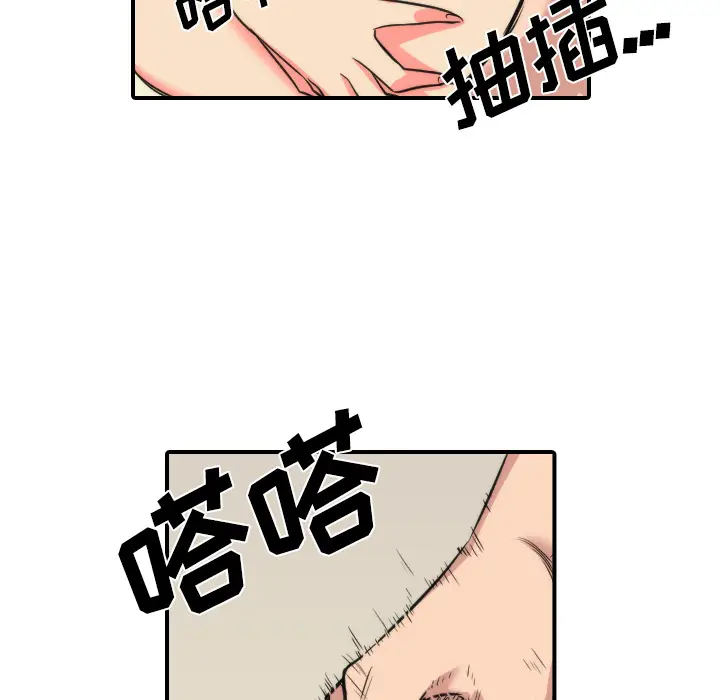 色花穴[顶通]韩漫全集-第29话无删减无遮挡章节图片 