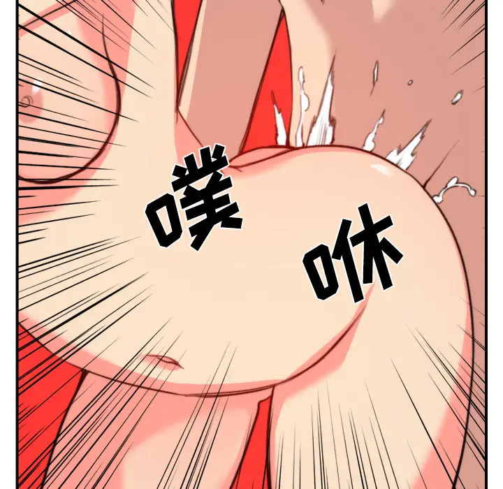 色花穴[顶通]韩漫全集-第29话无删减无遮挡章节图片 