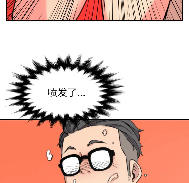 色花穴[顶通]韩漫全集-第29话无删减无遮挡章节图片 