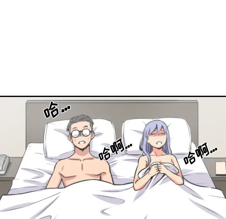 色花穴[顶通]韩漫全集-第29话无删减无遮挡章节图片 