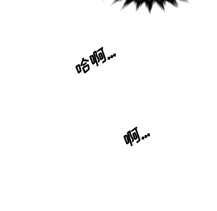 色花穴[顶通]韩漫全集-第29话无删减无遮挡章节图片 