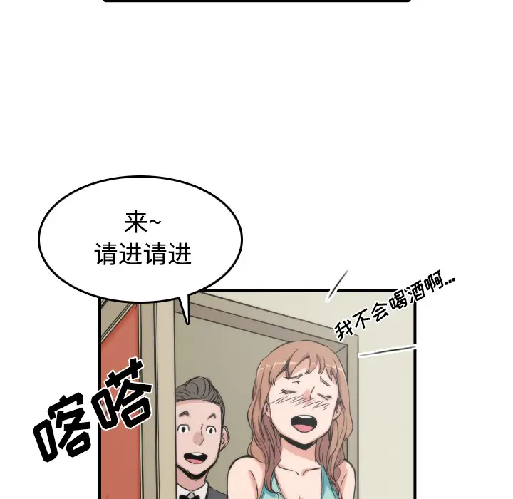 色花穴[顶通]韩漫全集-第30话无删减无遮挡章节图片 