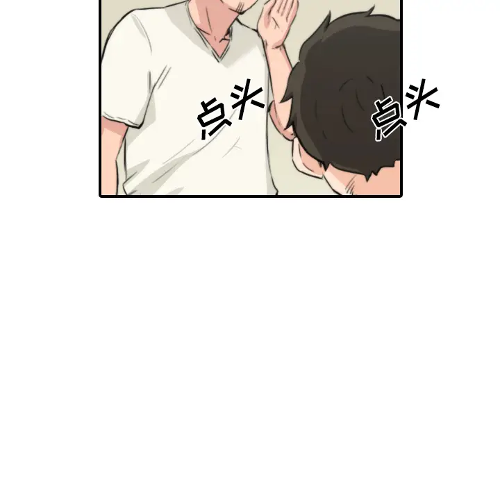 色花穴[顶通]韩漫全集-第30话无删减无遮挡章节图片 