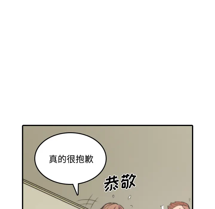 色花穴[顶通]韩漫全集-第30话无删减无遮挡章节图片 