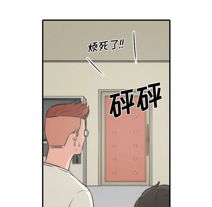 色花穴[顶通]韩漫全集-第30话无删减无遮挡章节图片 