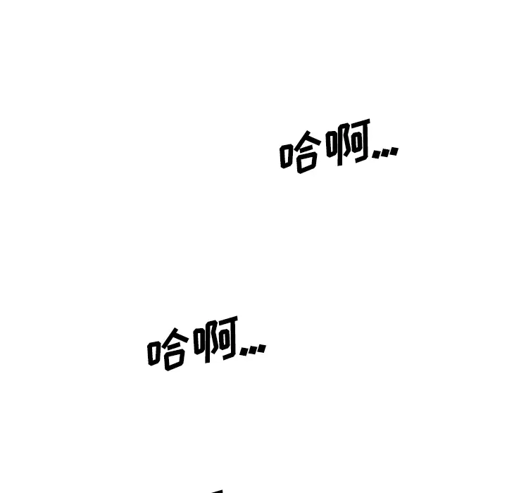 色花穴[顶通]韩漫全集-第30话无删减无遮挡章节图片 