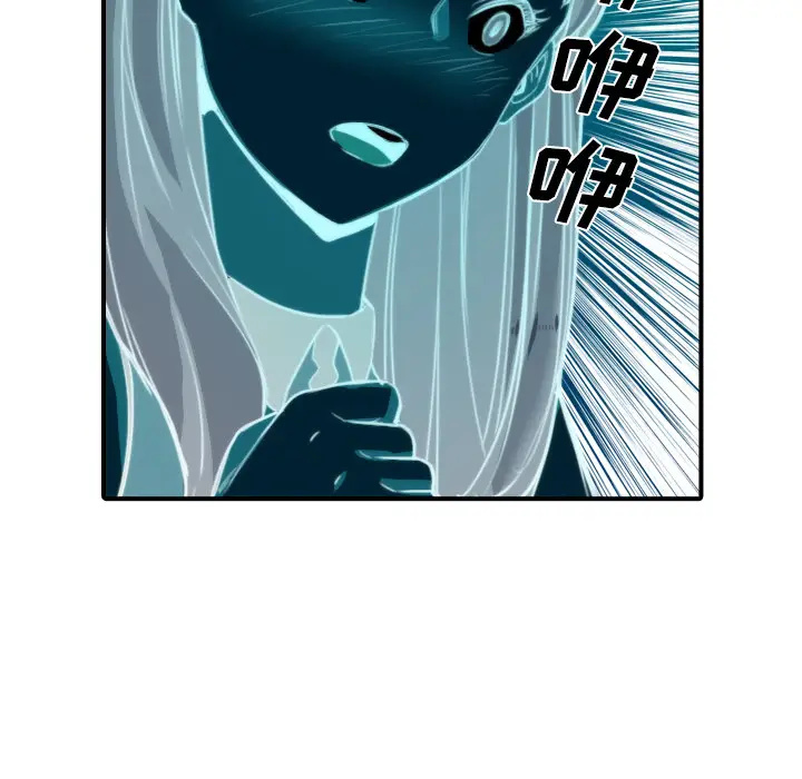 色花穴[顶通]韩漫全集-第30话无删减无遮挡章节图片 