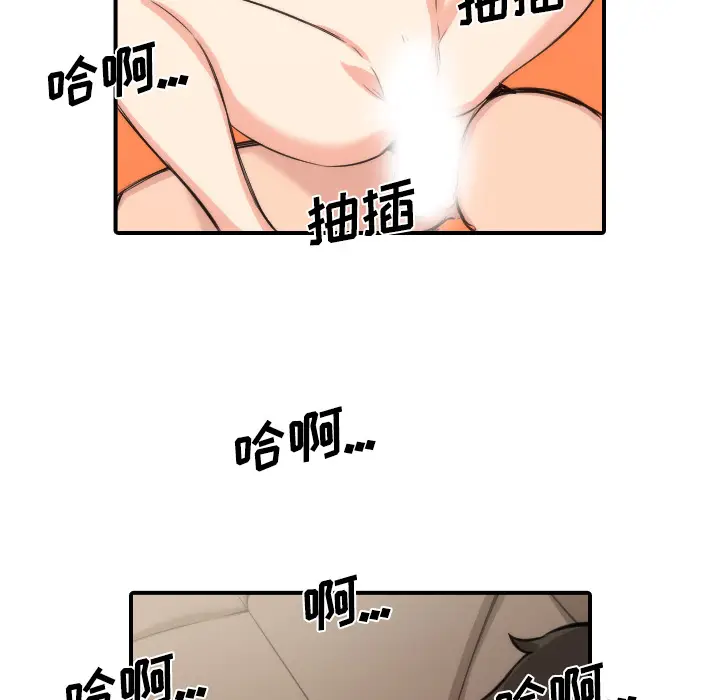 色花穴[顶通]韩漫全集-第30话无删减无遮挡章节图片 