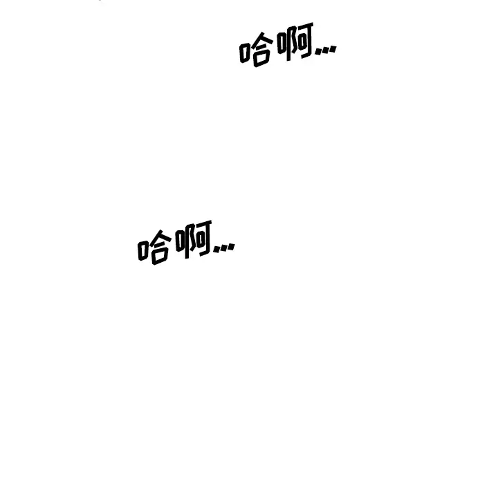 色花穴[顶通]韩漫全集-第30话无删减无遮挡章节图片 