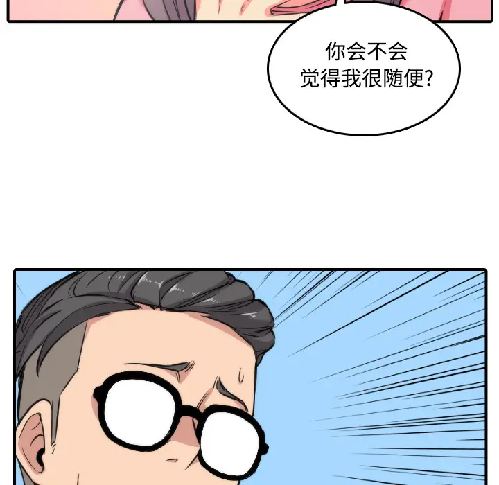 色花穴[顶通]韩漫全集-第30话无删减无遮挡章节图片 