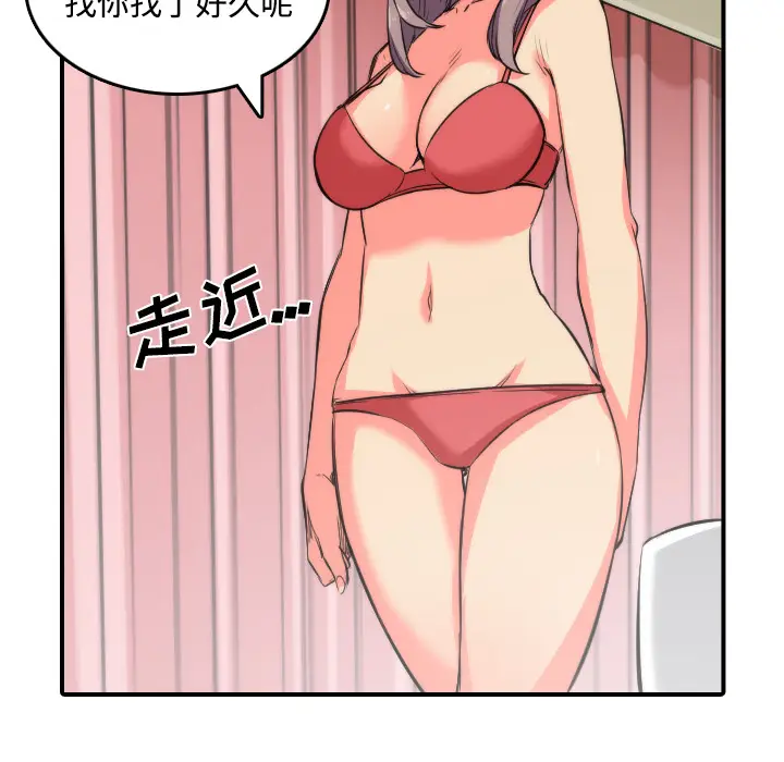 色花穴[顶通]韩漫全集-第30话无删减无遮挡章节图片 