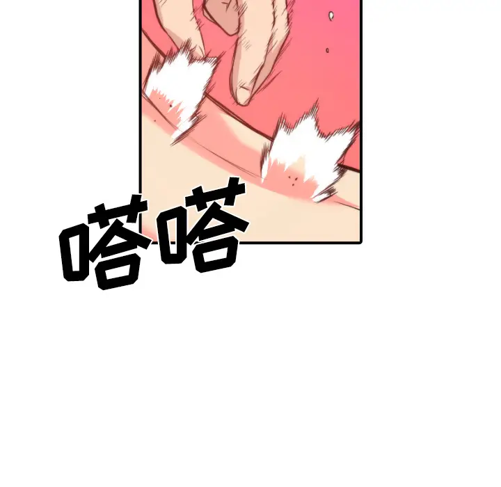 色花穴[顶通]韩漫全集-第30话无删减无遮挡章节图片 