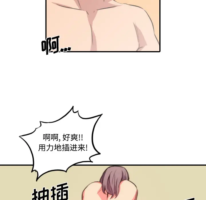 色花穴[顶通]韩漫全集-第30话无删减无遮挡章节图片 