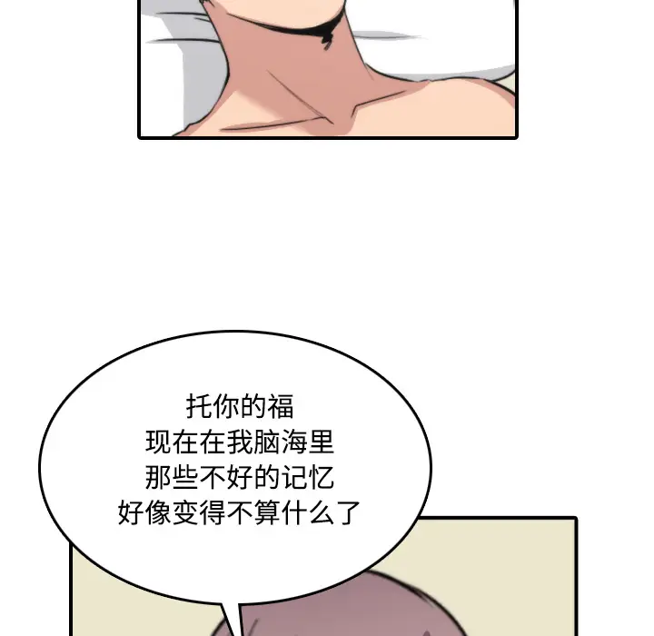 色花穴[顶通]韩漫全集-第30话无删减无遮挡章节图片 