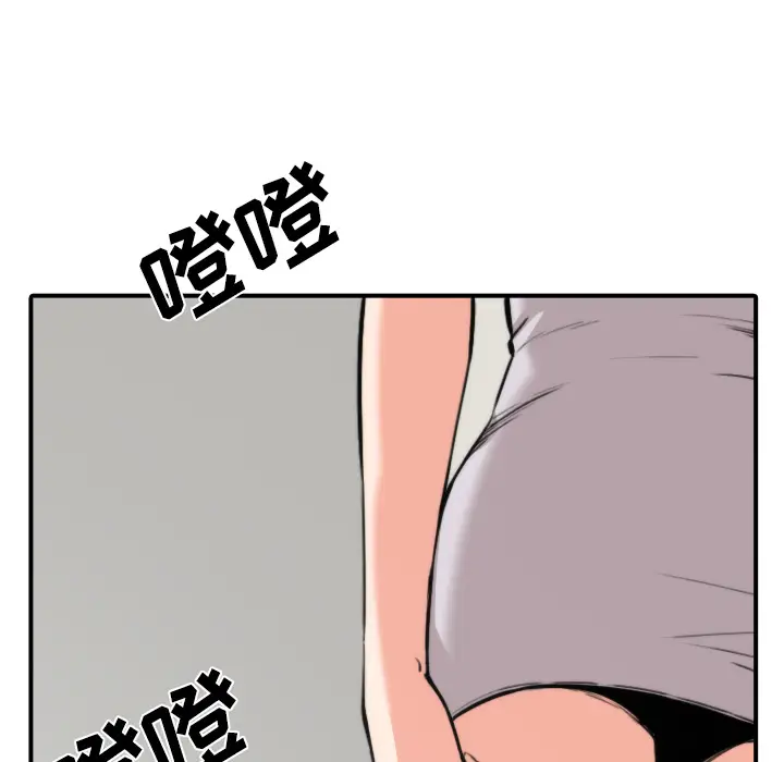 色花穴[顶通]韩漫全集-第31话无删减无遮挡章节图片 