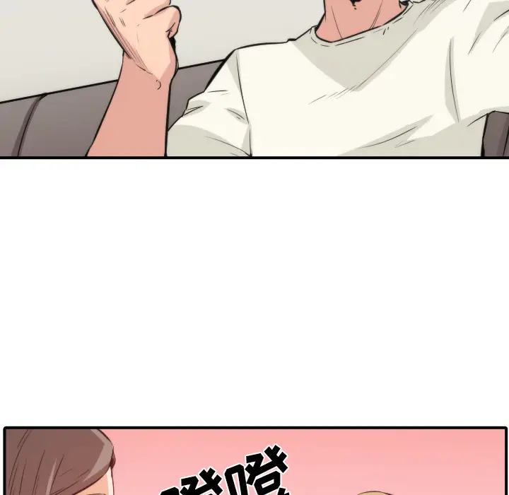 色花穴[顶通]韩漫全集-第31话无删减无遮挡章节图片 
