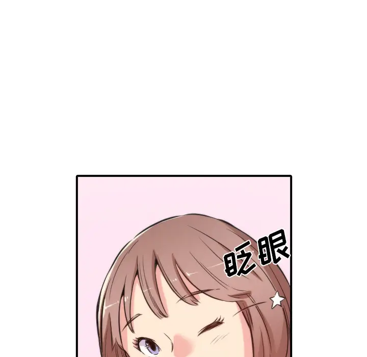 色花穴[顶通]韩漫全集-第31话无删减无遮挡章节图片 