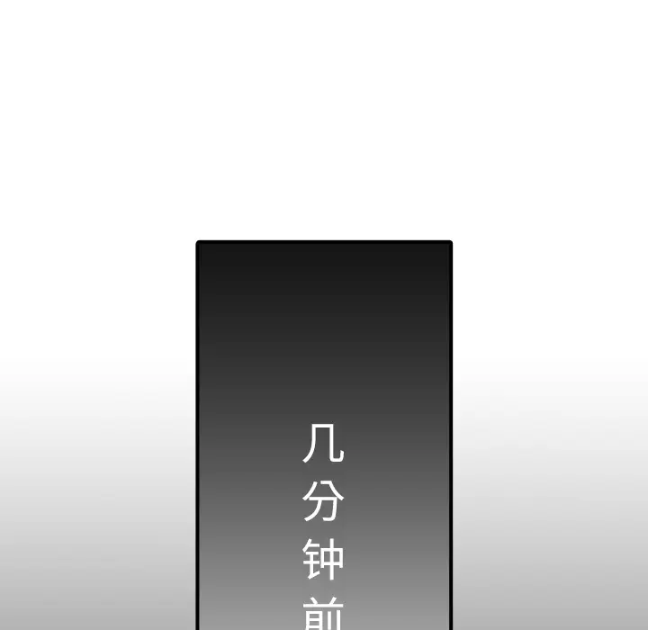 色花穴[顶通]韩漫全集-第31话无删减无遮挡章节图片 