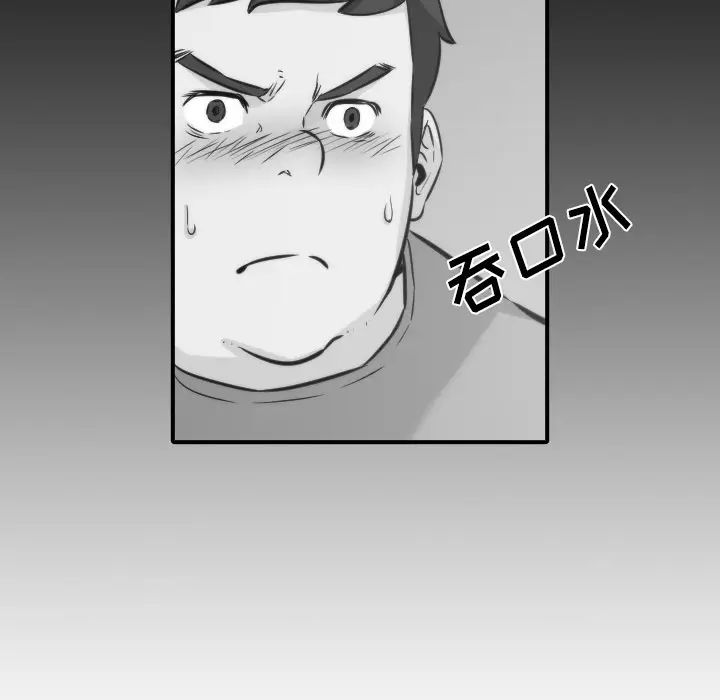 色花穴[顶通]韩漫全集-第31话无删减无遮挡章节图片 
