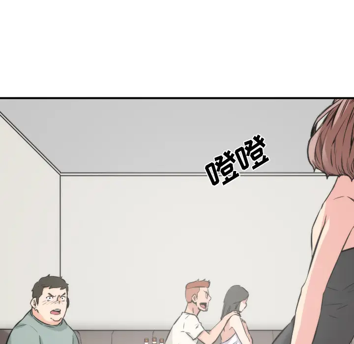 色花穴[顶通]韩漫全集-第31话无删减无遮挡章节图片 