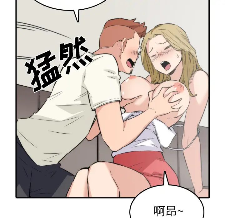 色花穴[顶通]韩漫全集-第31话无删减无遮挡章节图片 