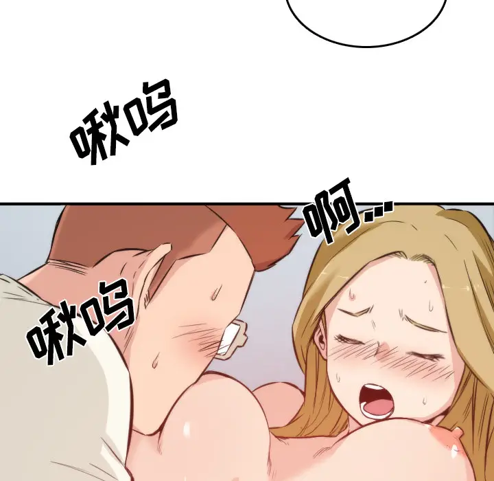 色花穴[顶通]韩漫全集-第31话无删减无遮挡章节图片 