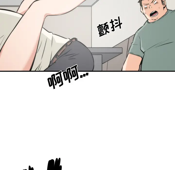 色花穴[顶通]韩漫全集-第31话无删减无遮挡章节图片 