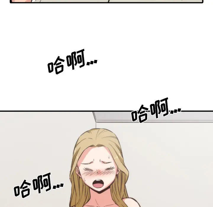 色花穴[顶通]韩漫全集-第31话无删减无遮挡章节图片 