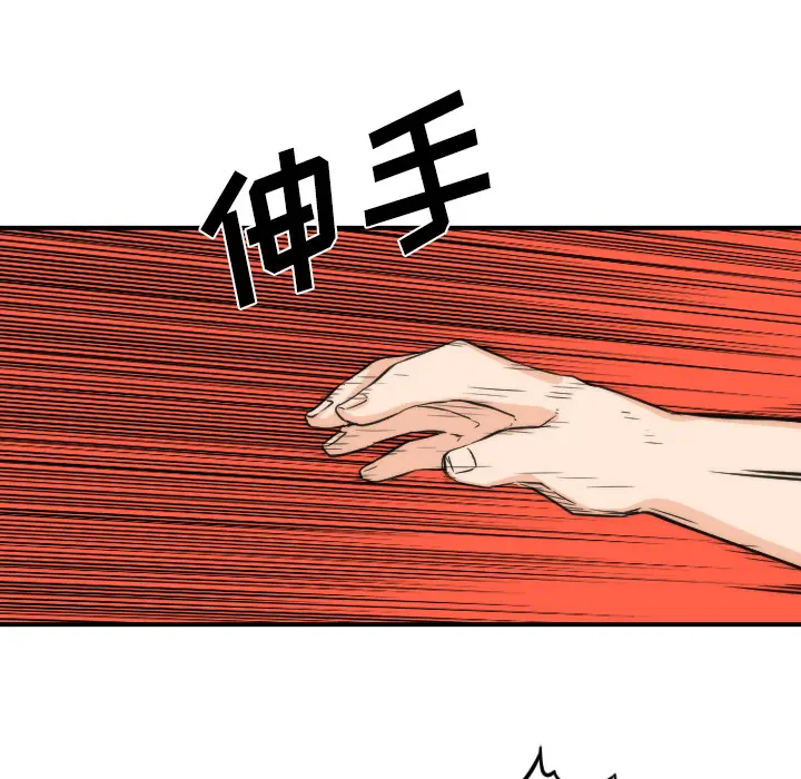 色花穴[顶通]韩漫全集-第31话无删减无遮挡章节图片 