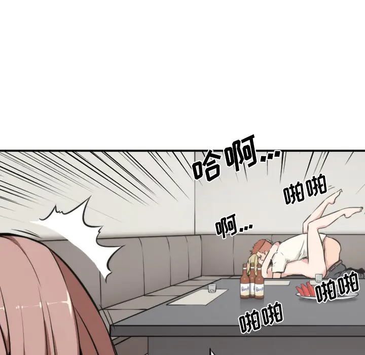 色花穴[顶通]韩漫全集-第31话无删减无遮挡章节图片 
