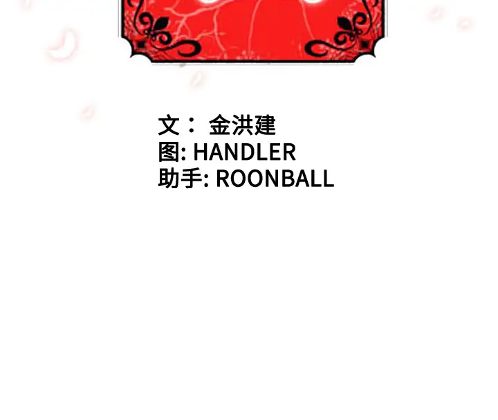 色花穴[顶通]韩漫全集-第31话无删减无遮挡章节图片 