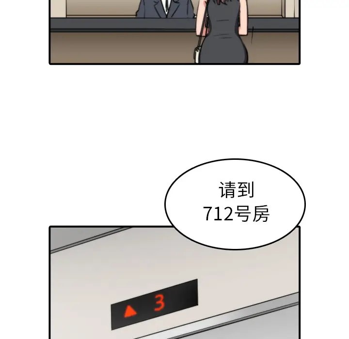 色花穴[顶通]韩漫全集-第32话无删减无遮挡章节图片 
