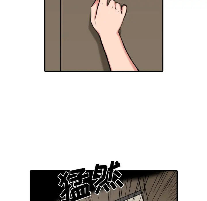 色花穴[顶通]韩漫全集-第32话无删减无遮挡章节图片 