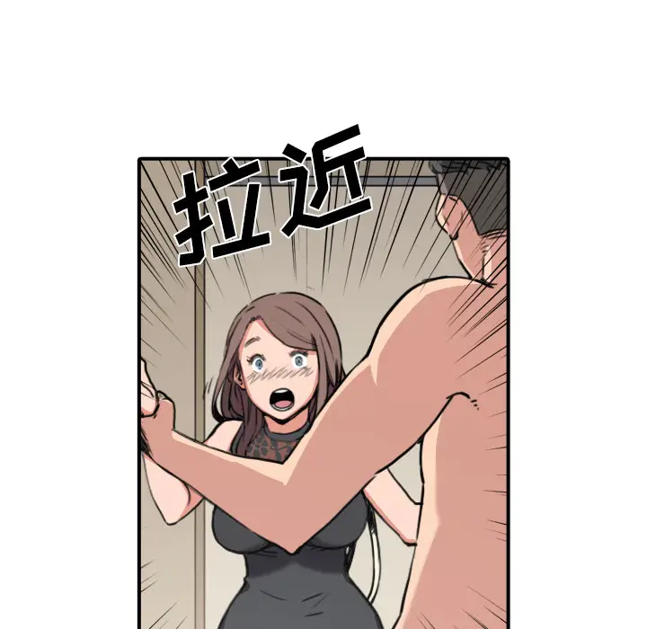 色花穴[顶通]韩漫全集-第32话无删减无遮挡章节图片 