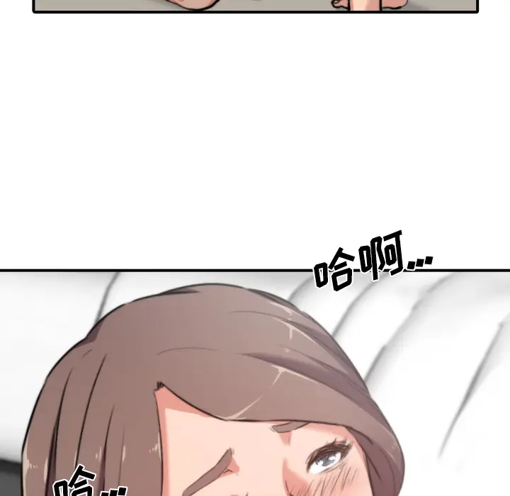 色花穴[顶通]韩漫全集-第32话无删减无遮挡章节图片 