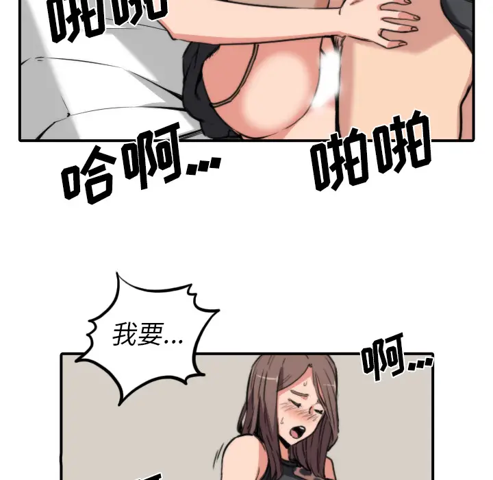 色花穴[顶通]韩漫全集-第32话无删减无遮挡章节图片 