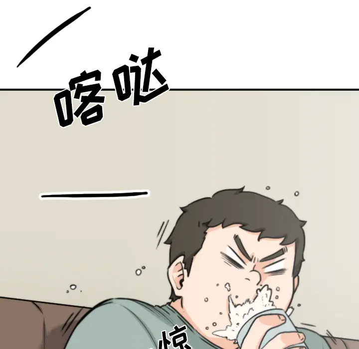 色花穴[顶通]韩漫全集-第32话无删减无遮挡章节图片 