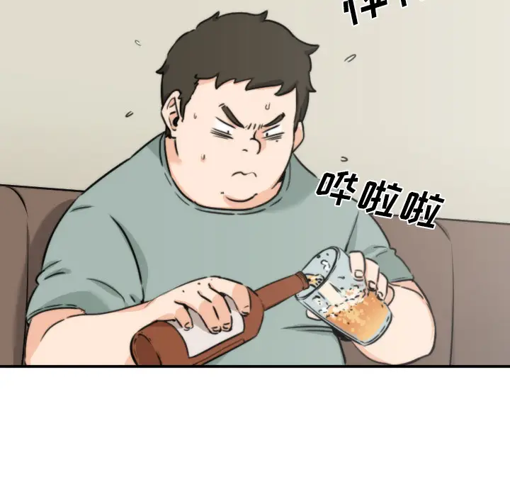 色花穴[顶通]韩漫全集-第32话无删减无遮挡章节图片 