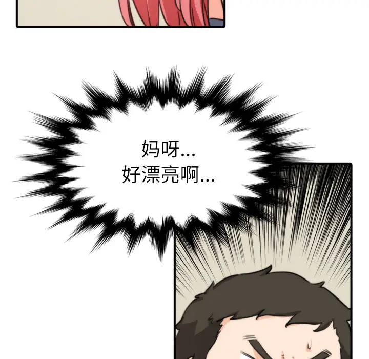 色花穴[顶通]韩漫全集-第33话无删减无遮挡章节图片 