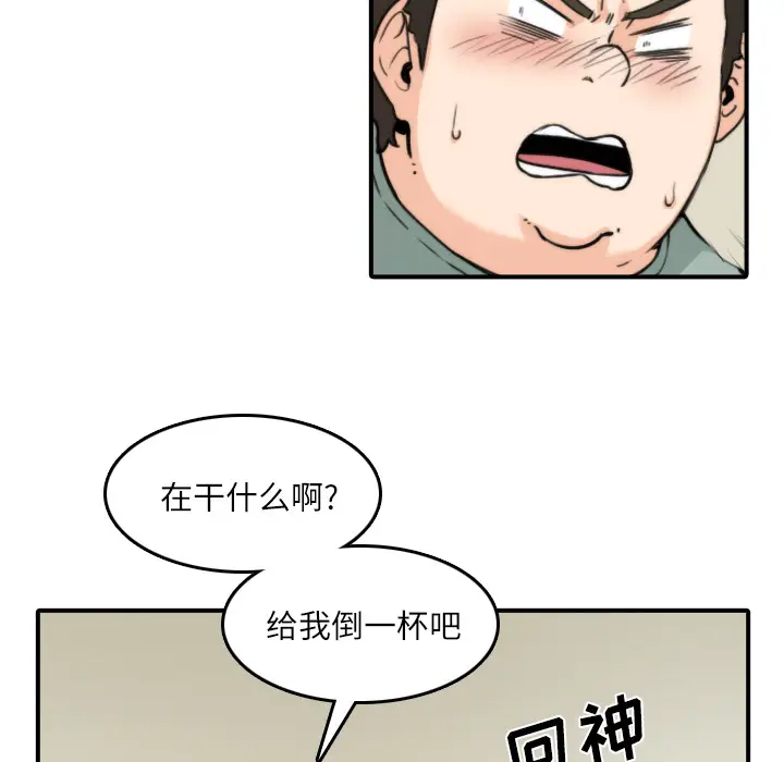 色花穴[顶通]韩漫全集-第33话无删减无遮挡章节图片 