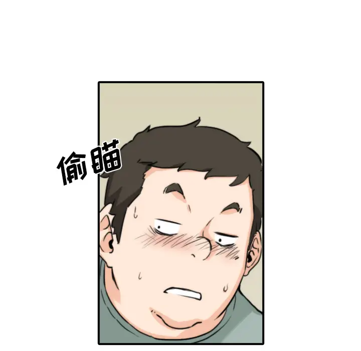 色花穴[顶通]韩漫全集-第33话无删减无遮挡章节图片 