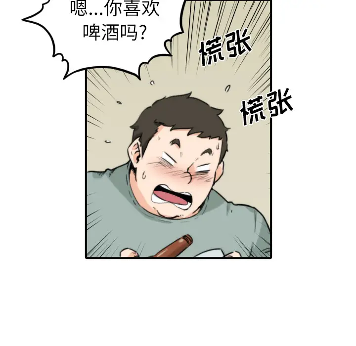 色花穴[顶通]韩漫全集-第33话无删减无遮挡章节图片 