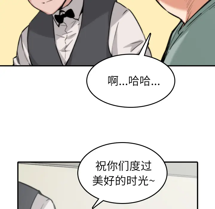 色花穴[顶通]韩漫全集-第33话无删减无遮挡章节图片 
