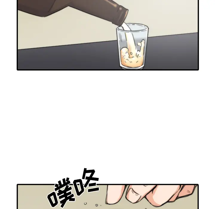 色花穴[顶通]韩漫全集-第33话无删减无遮挡章节图片 